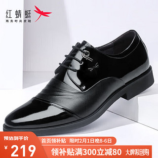 红蜻蜓 皮鞋男商务正装男鞋系带舒适单鞋 WBA8140黑色43