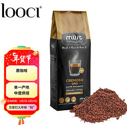 LOOCI MUST意大利纯进口金标意式醇香咖啡粉 中度烘焙250G/袋年货送礼