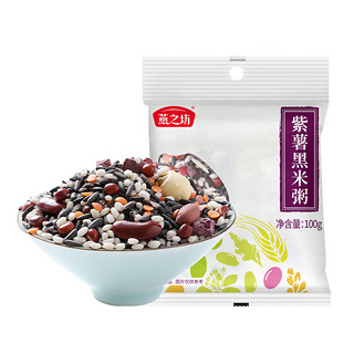 燕之坊 紫薯黑米粥 150g/袋