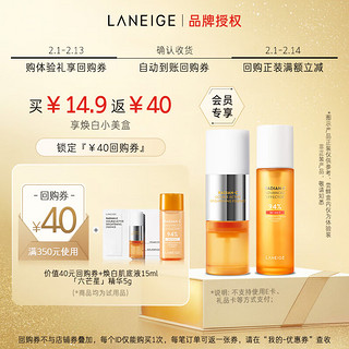 LANEIGE 兰芝