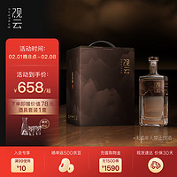 GuanYun 观云 定风波 53度 酱香型白酒 500ml*6瓶 整箱装（含礼袋*3）