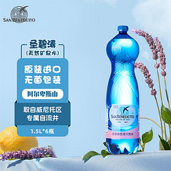 SAN BENEDETTO 圣碧涛 天然矿泉水 1.5L*6瓶