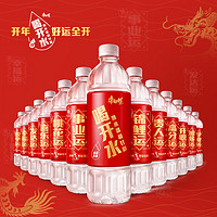 康师傅 Tingyi 康师傅 喝开水 熟水饮用水 550ml*12瓶