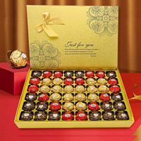 费列罗 巧克力礼盒元旦新年年货跨年小孩 费列罗唯美斯金色双拼48粒礼盒 礼盒装 518g