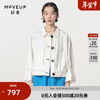 幻走(MOVEUP)2024春季纯棉撞色袖设计师短款外套女 白色 S