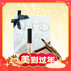 NARS 纳斯 腮红柔蜜桃色2023限定款+遮瑕香草粉1.4ml