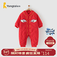 Tongtai 童泰 婴儿连体衣服冬季男女拜年夹棉小童新年TS34D525-DS红色80cm