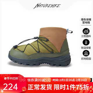 Naturehike 防寒保暖雪地靴高帮三防厚底防滑耐磨棉鞋