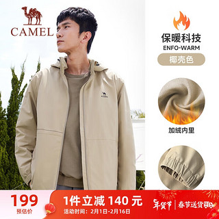 骆驼（CAMEL）梭织加绒连帽风衣男防泼水休闲外套 J13CZ0L7070 椰壳色 XXXL 7070，椰壳色【男】