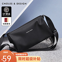 蔻一 Cnolés 胸包斜挎包男女小包潮ins百搭手机腰包小众设计感单肩包潮牌 酷炫黑-新潮款式