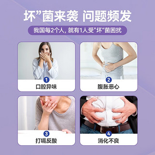 纽乐（Nutra-Life）抗幽益生菌成人养胃粉罗伊氏乳杆菌呵护肠胃 抗幽益生菌150g/瓶