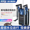 一起养鱼吧：AMTRA TECHNIK 壁挂过滤器 EX650 龟缸版