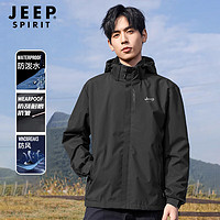 Jeep 吉普 冲锋夹克男春季户外保暖外套男防风防寒登山服百搭风衣 3057A