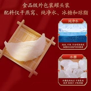 同仁堂 Tongrentang Chinese Medicine即食燕窝 礼盒装 70g*6瓶