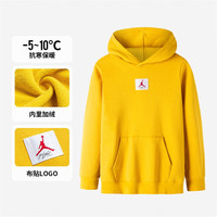 耐克(NIKE)童装男童女童保暖连帽卫衣冬季 Jordan儿童上衣 花粉黄 150(M)