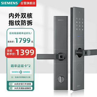 西门子 SIEMENS 指纹锁智能锁家用防盗门锁密码锁智能电子锁 E350深空灰 E350-深空灰【不限售版】