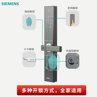 西门子 SIEMENS 指纹锁智能锁家用防盗门锁密码锁智能电子锁 E350深空灰 E350-深空灰【不限售版】