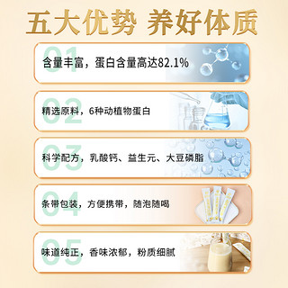 北京同仁堂蛋白粉乳清分离胶原蛋白粉儿童老人增强免疫力