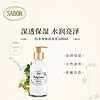 SABON 润肤乳液 白茶 200ml