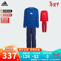 阿迪达斯（adidas）童装迪士尼龙年拜年婴小童运动长袖圆领套装 IT8782蓝 110cm 