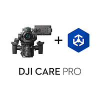 大疆 DJI Care Pro（DJI Ronin 4D-8K）【实体卡】