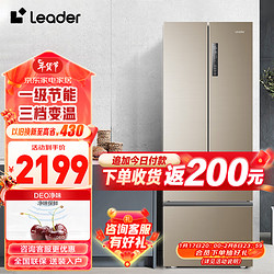 Leader 统帅 BCD-335WLDPC 风冷多门冰箱 335L 月光银