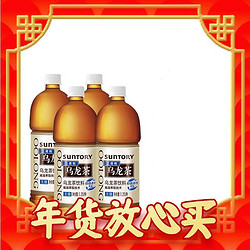 SUNTORY 三得利 乌龙茶1.25L*4瓶大瓶家用休闲乌龙茶饮料