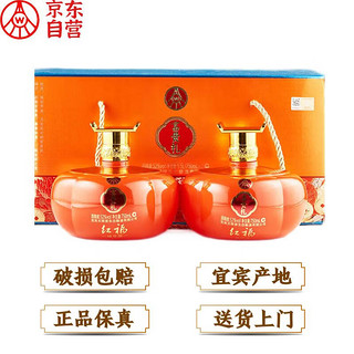 WULIANGYE 五粮液 集团 52度 红福富贵礼 坛装优级酒 750ml