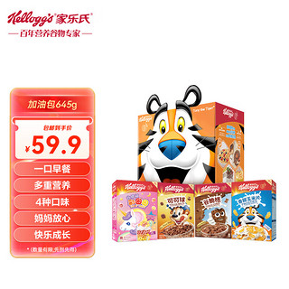 移动端、京东百亿补贴：Kellogg's 家乐氏 进口食品早餐谷物成长加油包645g营养燕麦片冲饮即食年货礼盒