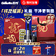 移动端、京东百亿补贴：Gillette 吉列 剃须礼盒装 LOVE限量版 (锋隐5致护1刀架+5刀头+磁力底座)