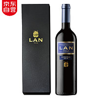 澜 LAN）干红葡萄酒 5次入选全球百大精选名庄 送礼红酒礼盒 西班牙里奥哈原瓶原装进口红酒 RP高分91蓝标珍藏单瓶礼盒装（2012）