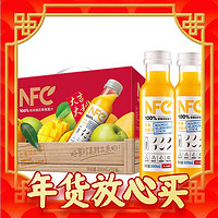 年货先到家：农夫山泉 NFC果汁饮料 100%NFC芒果混合汁300ml*10瓶 礼盒