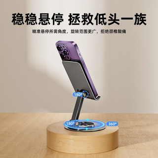  PHILIPS/飞利浦 折叠便携 手机支架