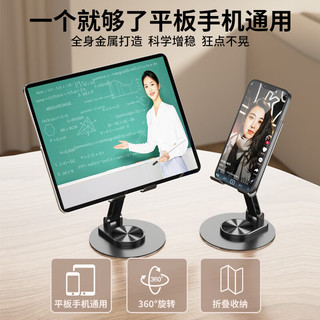  PHILIPS/飞利浦 折叠便携 手机支架