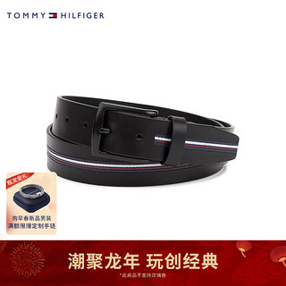 TOMMY HILFIGER 24春季男装休闲拼色条纹针扣式牛皮革腰带AM0AM12164 藏青色DW6 1个 90cm