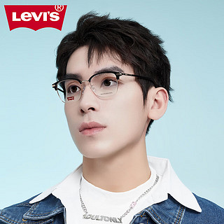 Levi's李维斯近视眼镜男可配度数眼镜框架女经典复古镜框男士 4038-C2玳瑁色