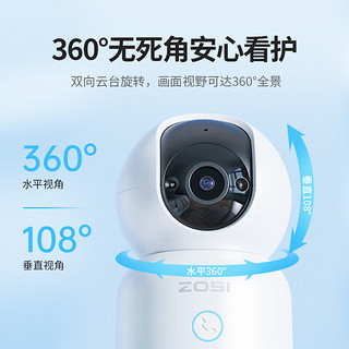 ZOSI 周视 2K高清摄像头家用无线wifi手机远程监控器室内360度无死角带全彩夜视可对话室内云台自动旋转