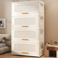 纳份爱收纳柜免安装可折叠置物柜玩具杂物整理箱儿童衣柜储物柜收纳箱子 纯白/45CM面宽【加高加厚】 3层【免安装+可折叠】