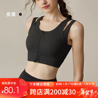 悦步高强度运动内衣女防震防下垂拉链收副乳跑步背心跳操健身文胸瑜伽