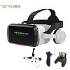 VR Shinecon 千幻魔镜 G04BS十一代vr眼镜智能蓝牙连接 3D眼镜手机VR游戏机 版+遥控手柄+游戏手柄+AR枪