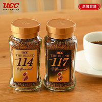 UCC 悠诗诗 速溶咖啡（YIC-15）日本限量0糖黑咖啡 买一送一