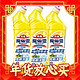 年货先到家：Kao 花王 马桶清洁剂 500ml*3