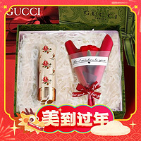 京东百亿补贴：GUCCI 古驰 口红 NO.3丝润25碎花#草莓红