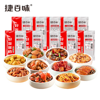 谷言 常温料理包 混合口味 10袋装 方便速食