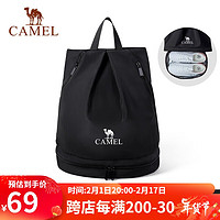 CAMEL 骆驼 瑜伽游泳背包男女干湿分离防水收纳包运动包双肩包黑色 双肩包 黑色