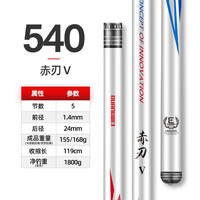 光威 轻硬碳素 钓鱼竿