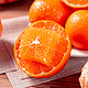 88VIP：鲜蜂队 【彩箱水果礼盒】云南沃柑5斤桔橘子新鲜水果整箱包邮