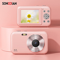 SONGDIAN 松典 数码相机高像素可传手机 迷你小相机 粉色 64G 内存