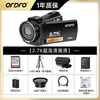 欧达（ORDRO）2.7K高清摄像机手持DV录像机便携家用摄影机2400万像素16倍智能变焦V17