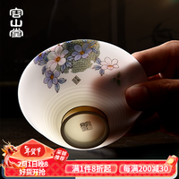容山堂羊脂玉瓷茶杯白瓷薄胎主人杯个人茶碗高档品茗杯礼盒装 冰凝玉瓷薄胎满月杯-迎春